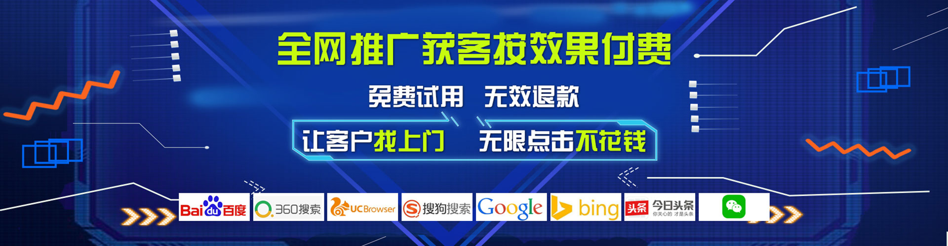 乐至百度竞价托管